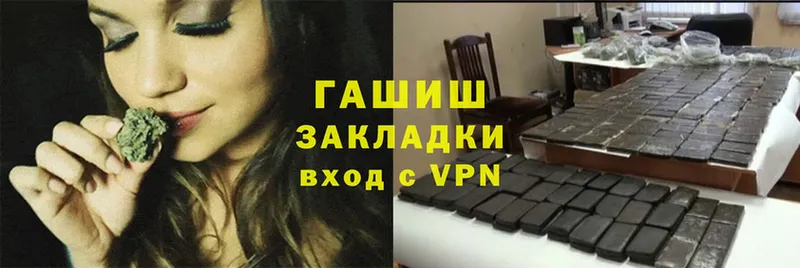 Сколько стоит Вязьма Вейп ТГК  кракен ССЫЛКА  Cocaine  Alpha PVP  Канабис 