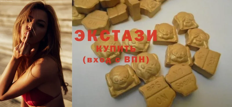 Ecstasy louis Vuitton  Вязьма 