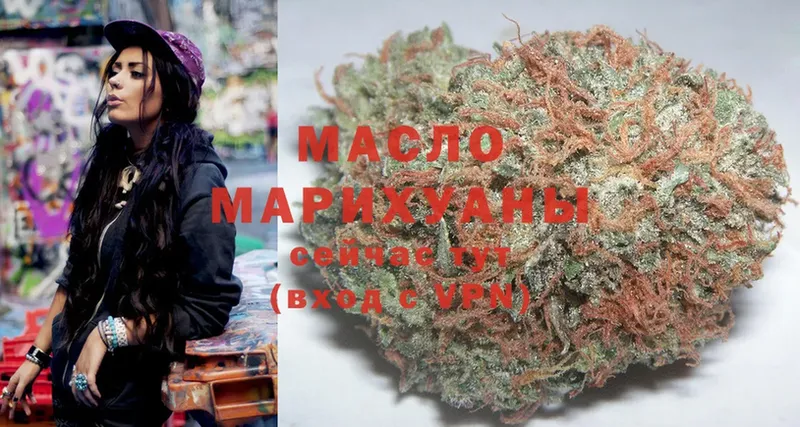 Дистиллят ТГК Wax  купить закладку  MEGA онион  Вязьма 